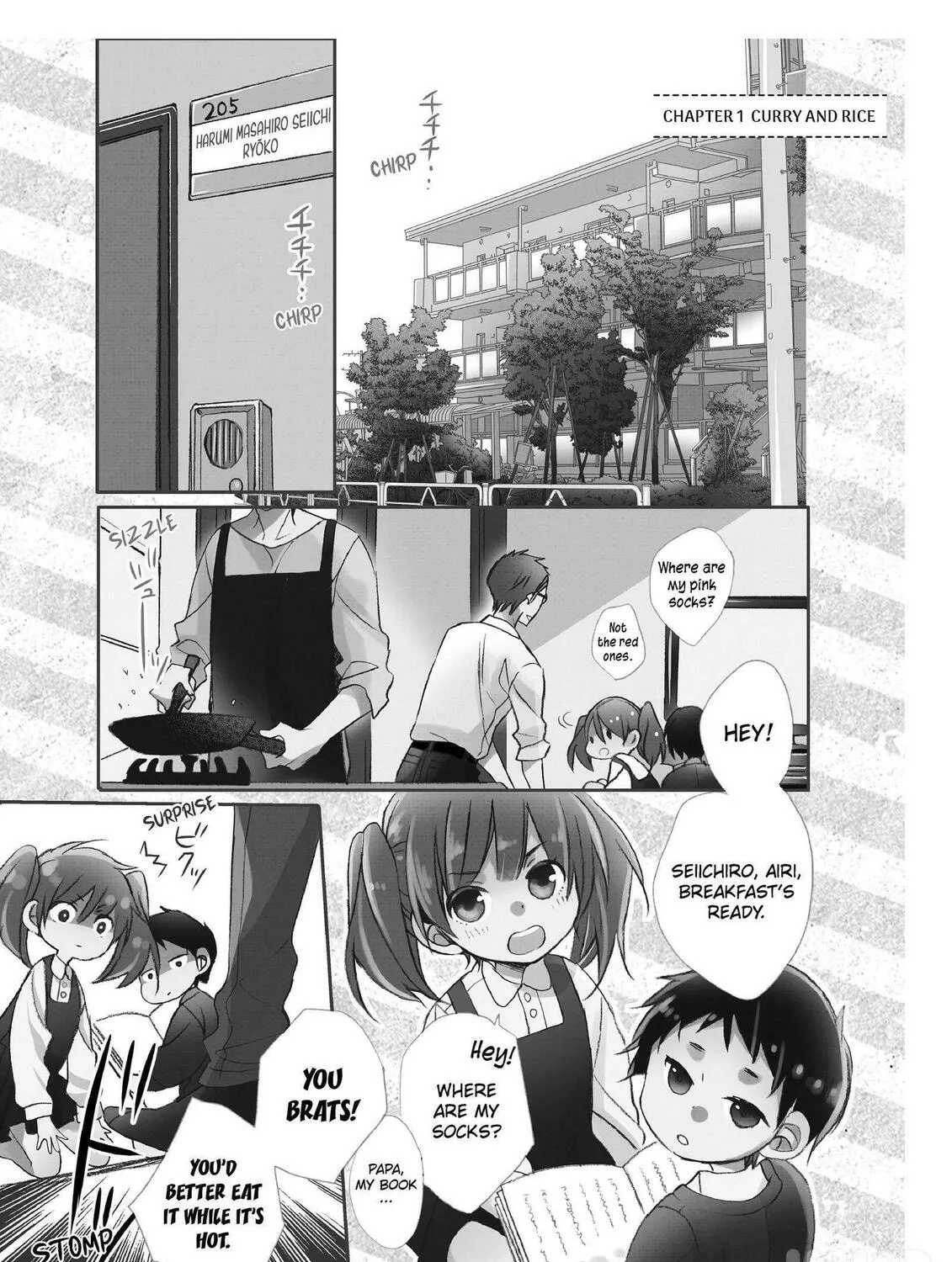 Papa and Daddy's Home Cooking Chapter 0 page 7 - 