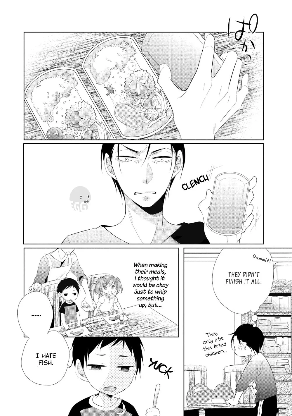 Papa and Daddy's Home Cooking Chapter 1 page 14 - 