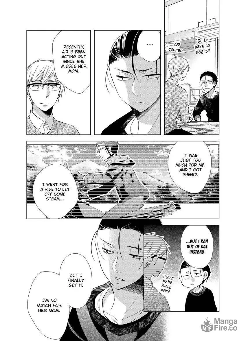 Papa and Daddy's Home Cooking Chapter 10 page 12 - 