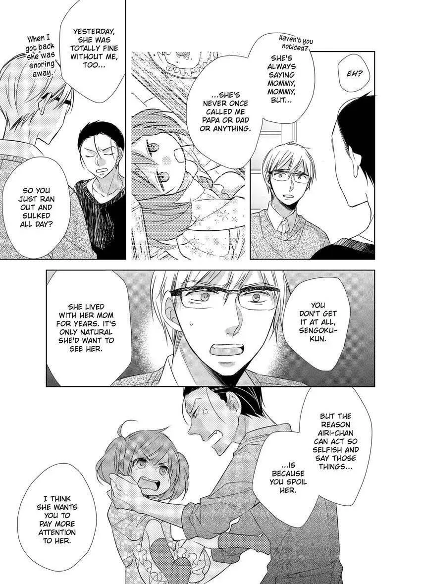 Papa and Daddy's Home Cooking Chapter 10 page 13 - 