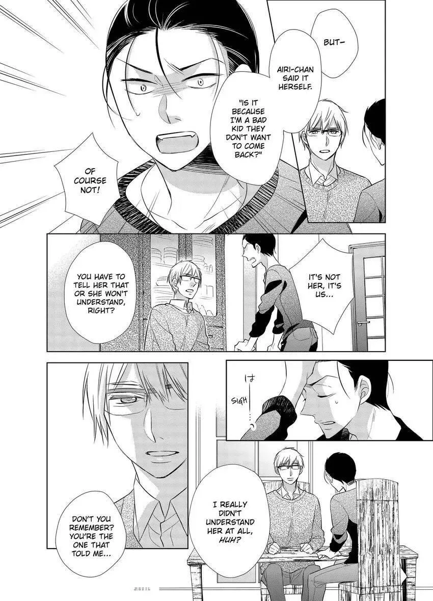 Papa and Daddy's Home Cooking Chapter 10 page 14 - 