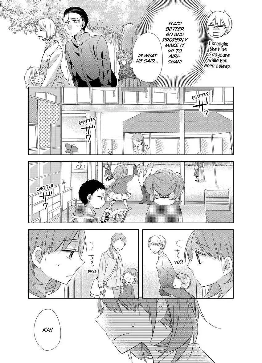 Papa and Daddy's Home Cooking Chapter 10 page 17 - 