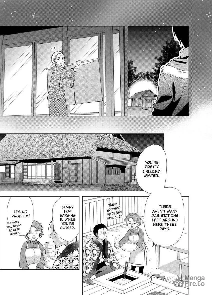 Papa and Daddy's Home Cooking Chapter 10 page 3 - 