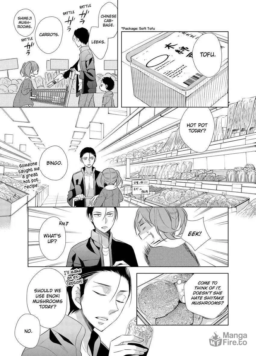 Papa and Daddy's Home Cooking Chapter 10 page 25 - 