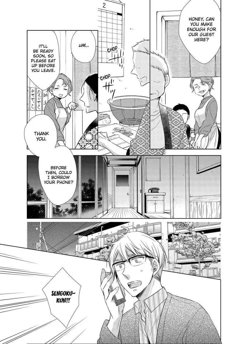 Papa and Daddy's Home Cooking Chapter 10 page 4 - 
