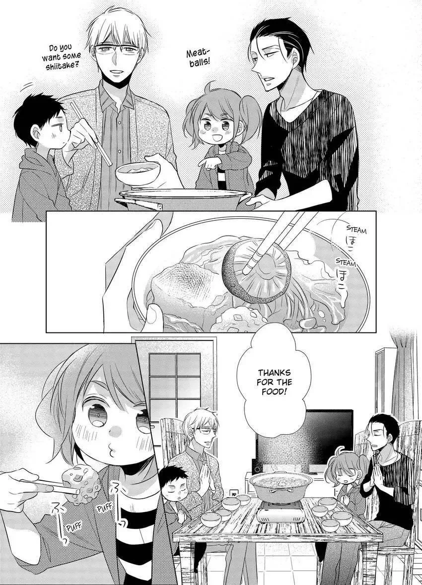 Papa and Daddy's Home Cooking Chapter 10 page 31 - 