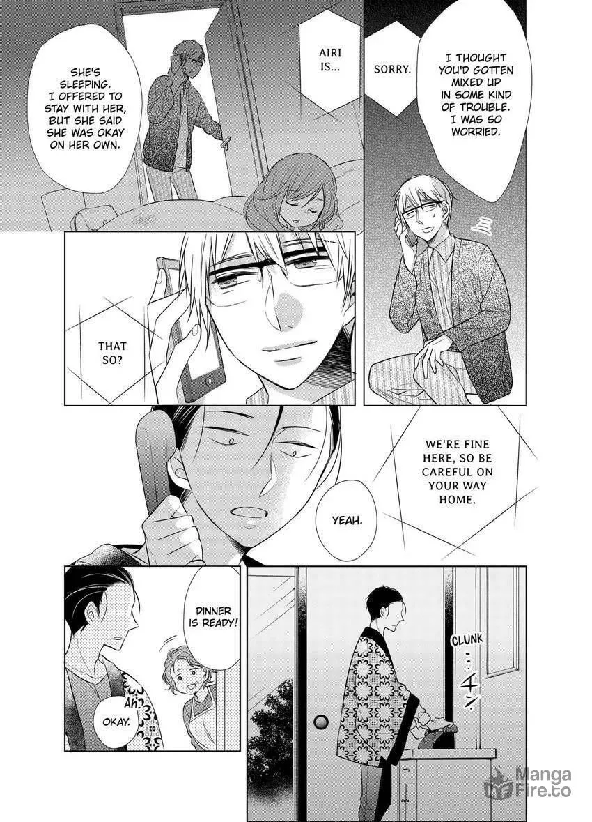 Papa and Daddy's Home Cooking Chapter 10 page 5 - 