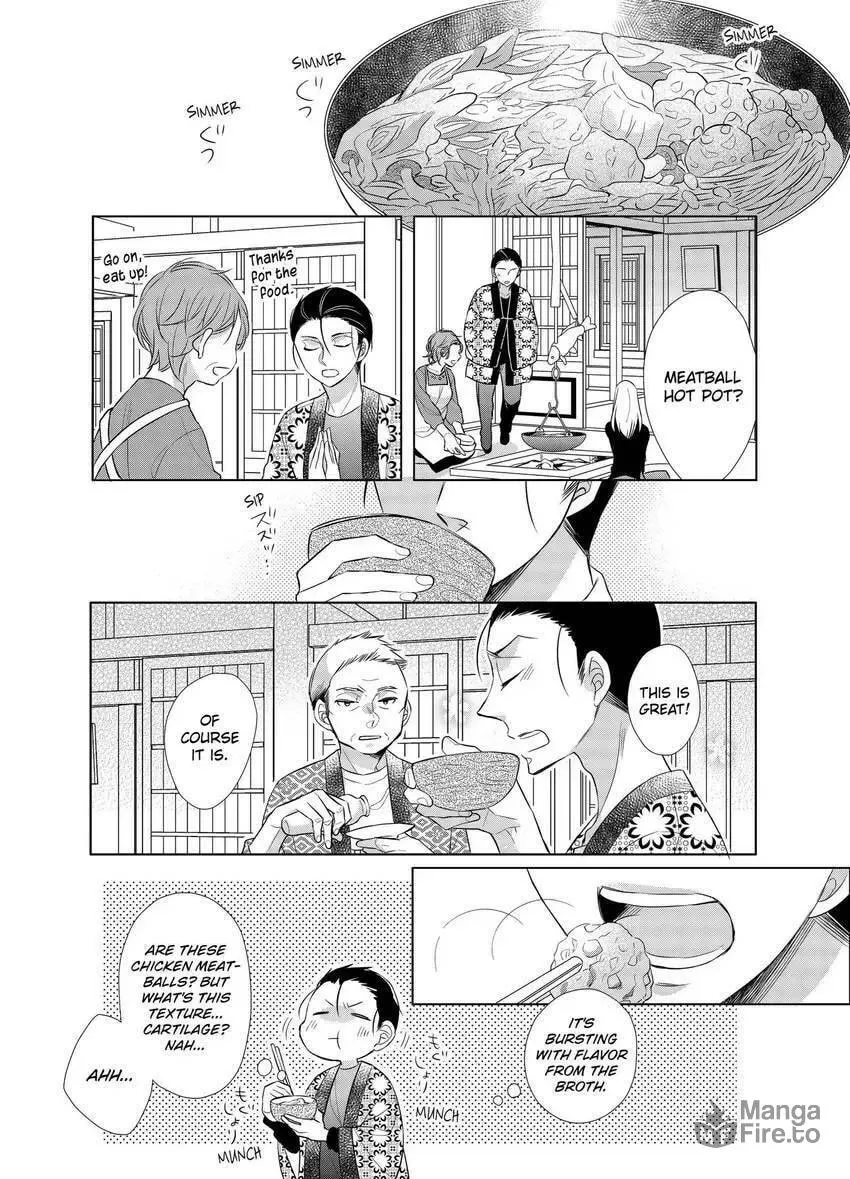 Papa and Daddy's Home Cooking Chapter 10 page 6 - 