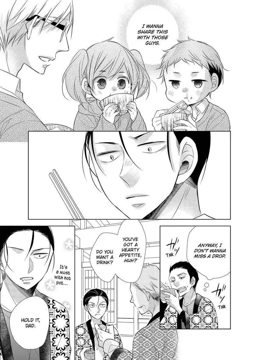 Papa and Daddy's Home Cooking Chapter 10 page 7 - 