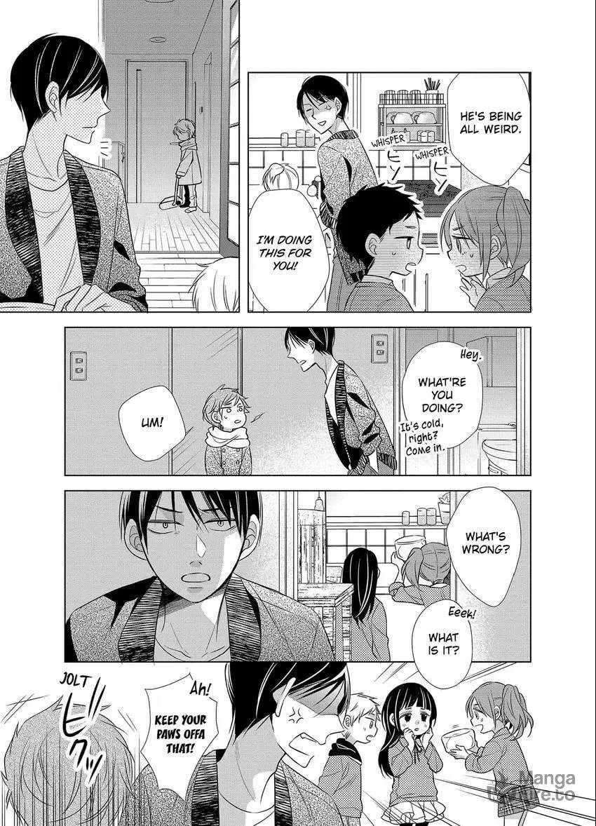Papa and Daddy's Home Cooking Chapter 11 page 15 - 
