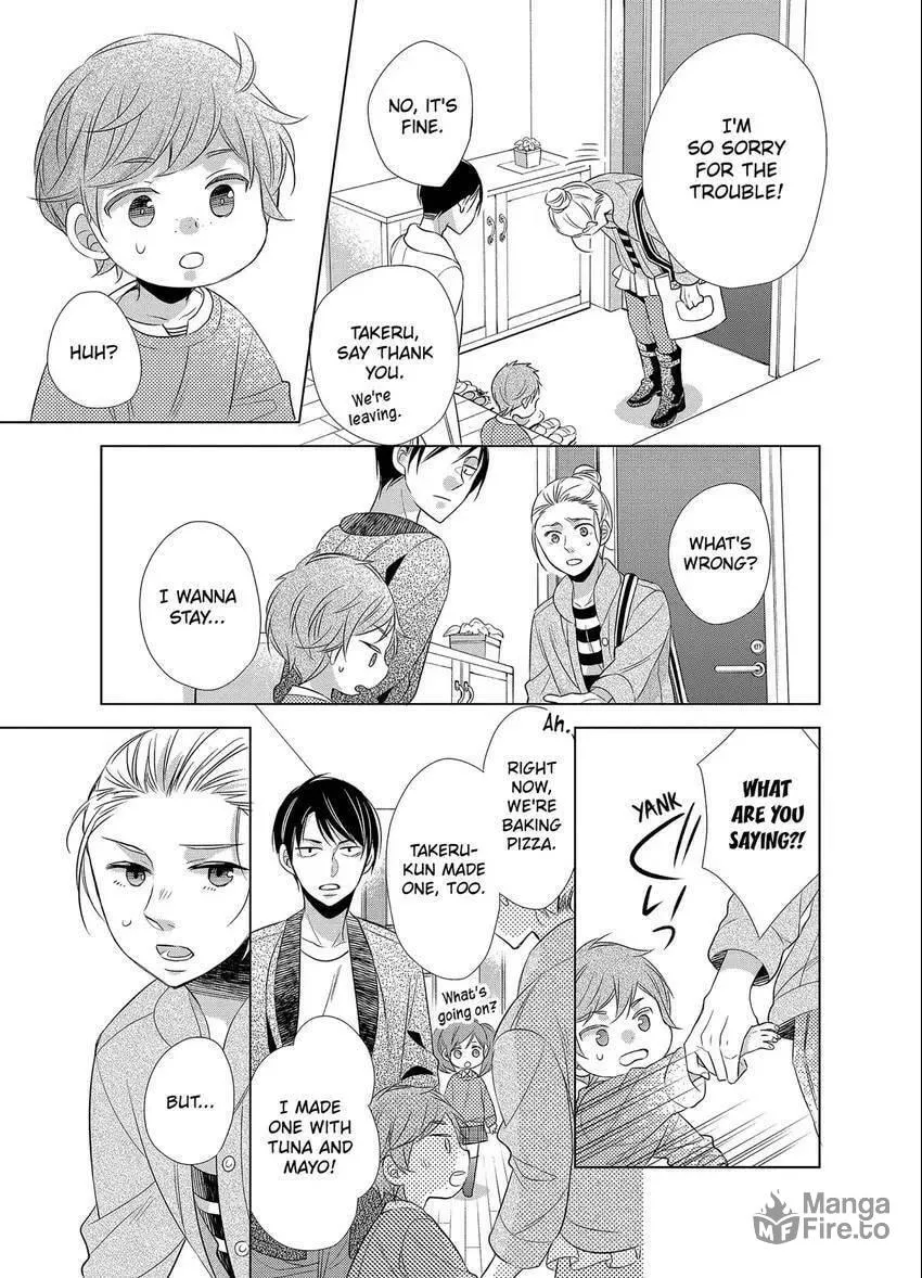 Papa and Daddy's Home Cooking Chapter 11 page 25 - 