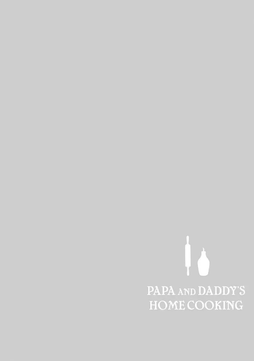 Papa and Daddy's Home Cooking Chapter 11 page 4 - 
