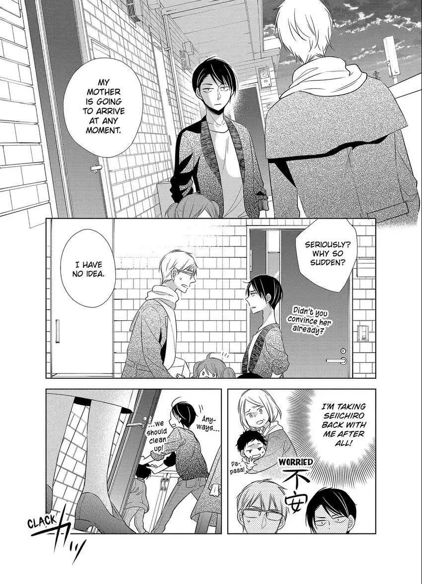 Papa and Daddy's Home Cooking Chapter 12 page 2 - 