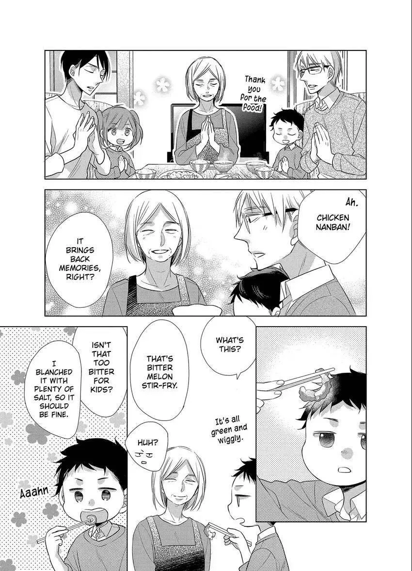 Papa and Daddy's Home Cooking Chapter 12 page 11 - 