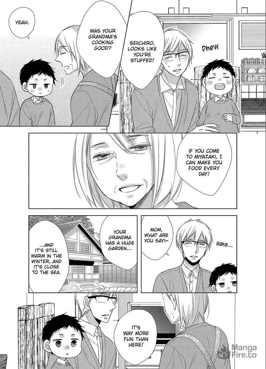 Papa and Daddy's Home Cooking Chapter 12 page 15 - 