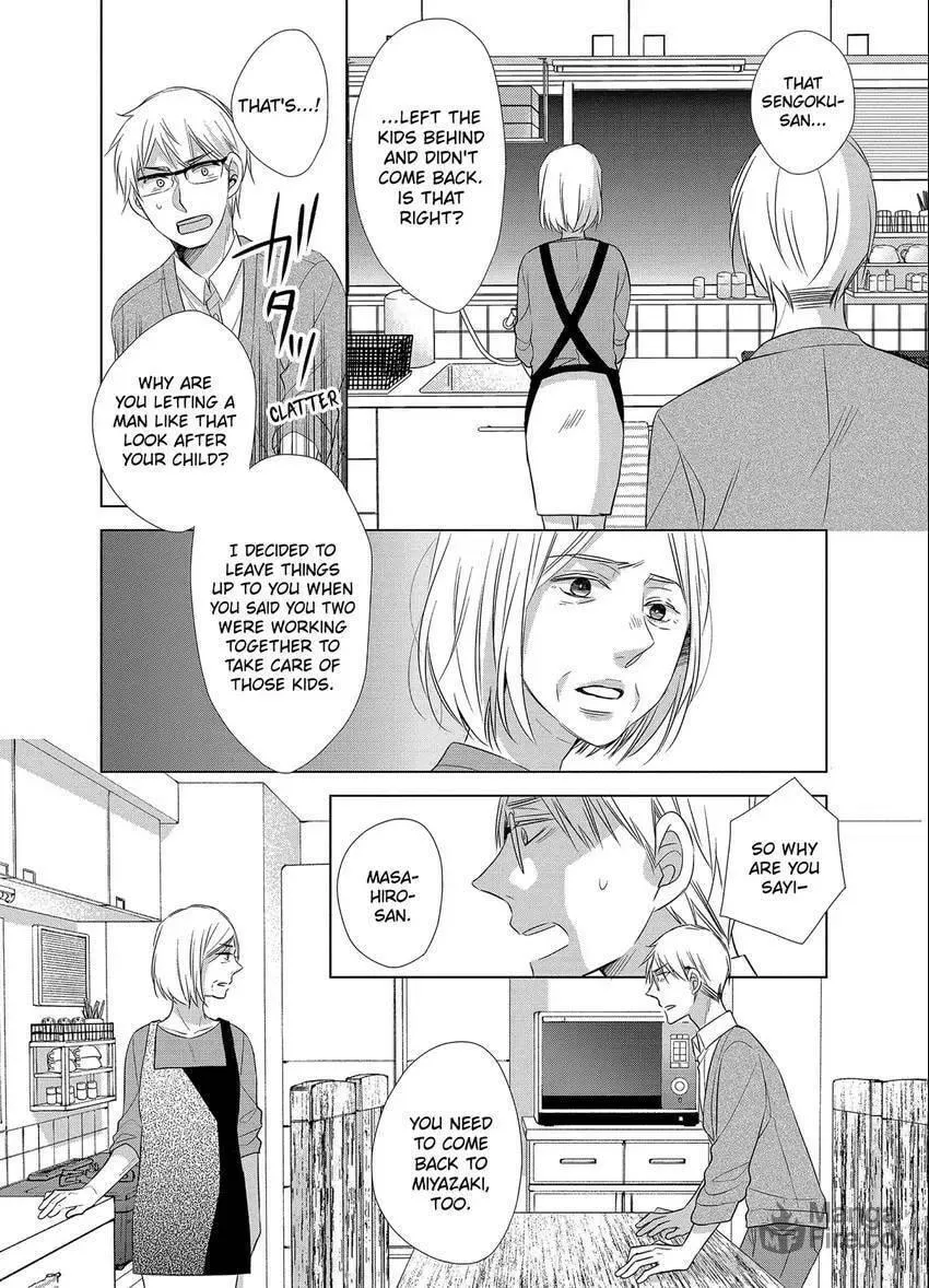 Papa and Daddy's Home Cooking Chapter 12 page 18 - 