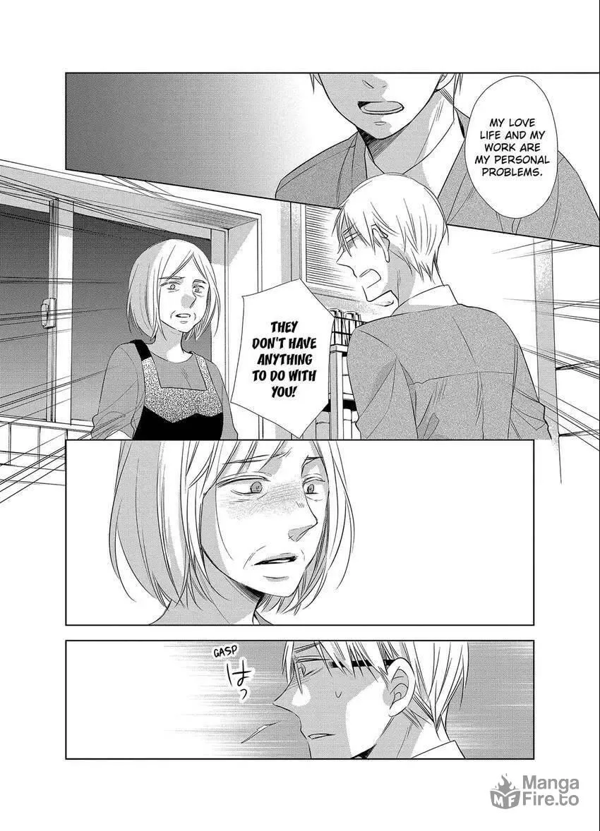 Papa and Daddy's Home Cooking Chapter 12 page 20 - 