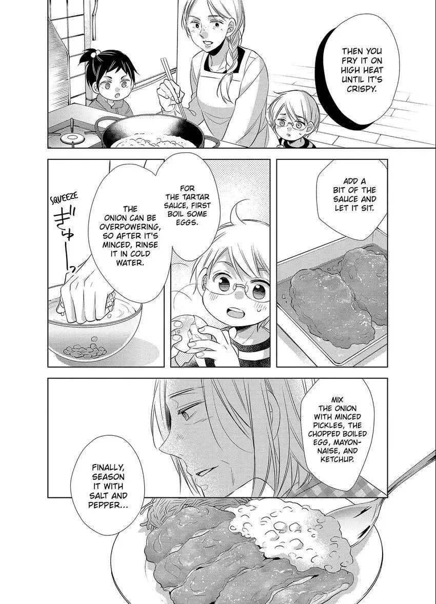 Papa and Daddy's Home Cooking Chapter 12 page 26 - 