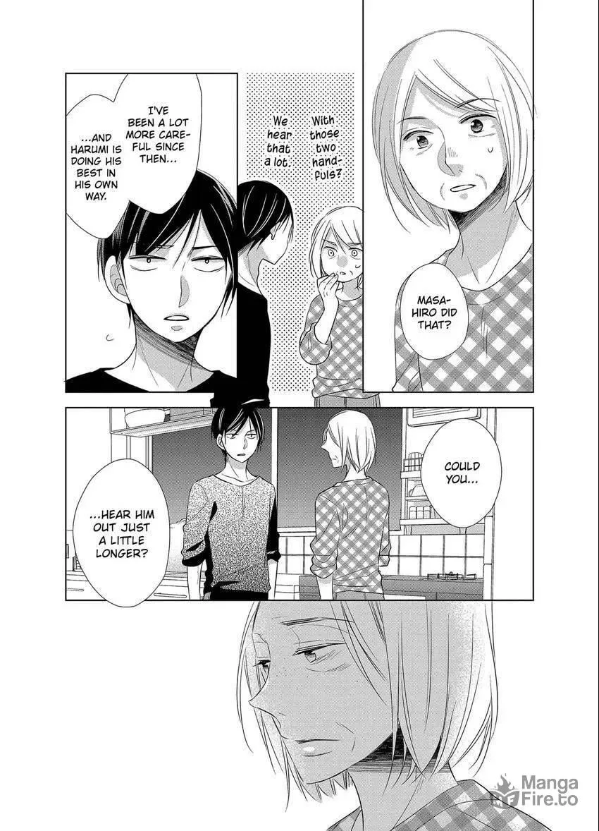 Papa and Daddy's Home Cooking Chapter 12 page 30 - 