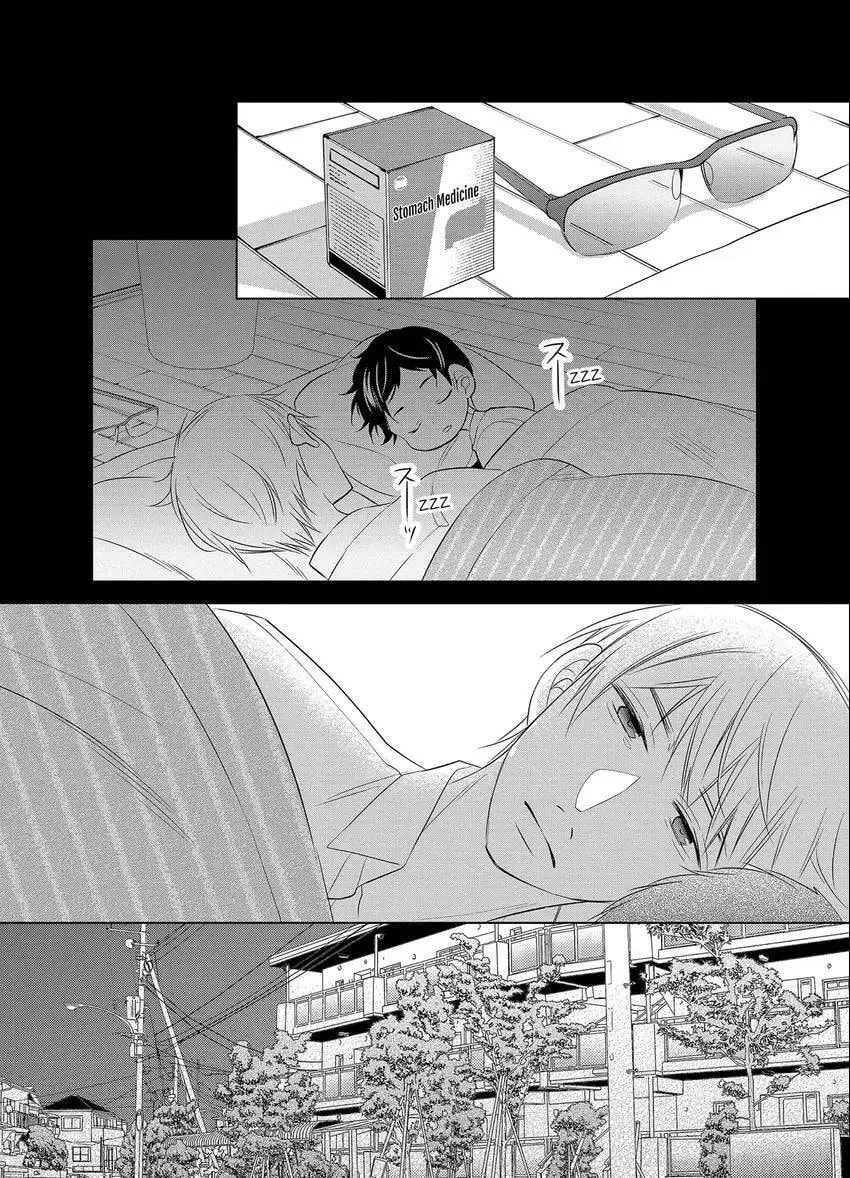 Papa and Daddy's Home Cooking Chapter 12 page 32 - 