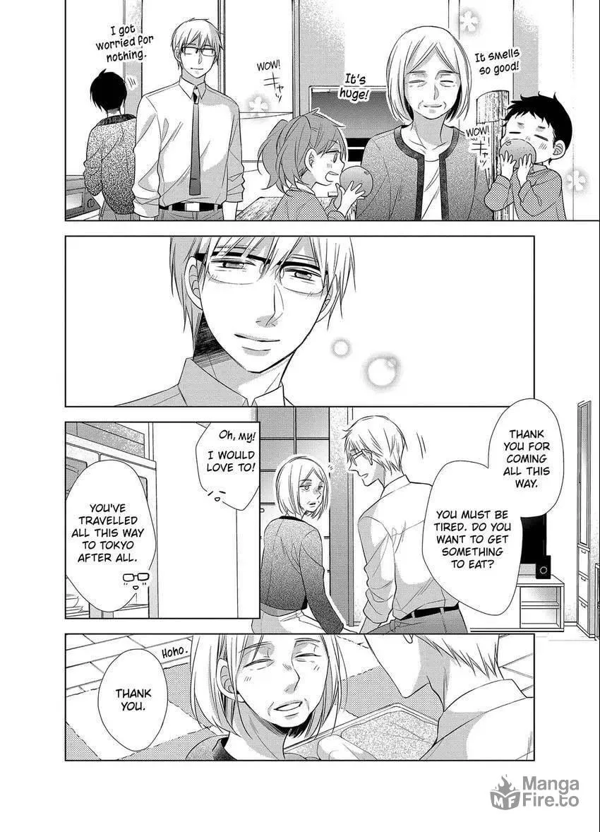 Papa and Daddy's Home Cooking Chapter 12 page 6 - 
