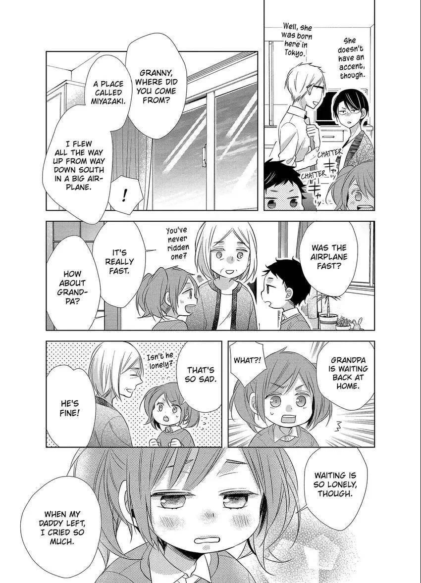 Papa and Daddy's Home Cooking Chapter 12 page 7 - 