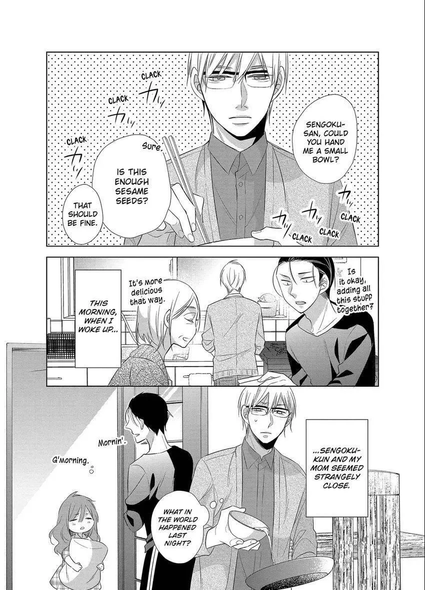 Papa and Daddy's Home Cooking Chapter 13 page 2 - 