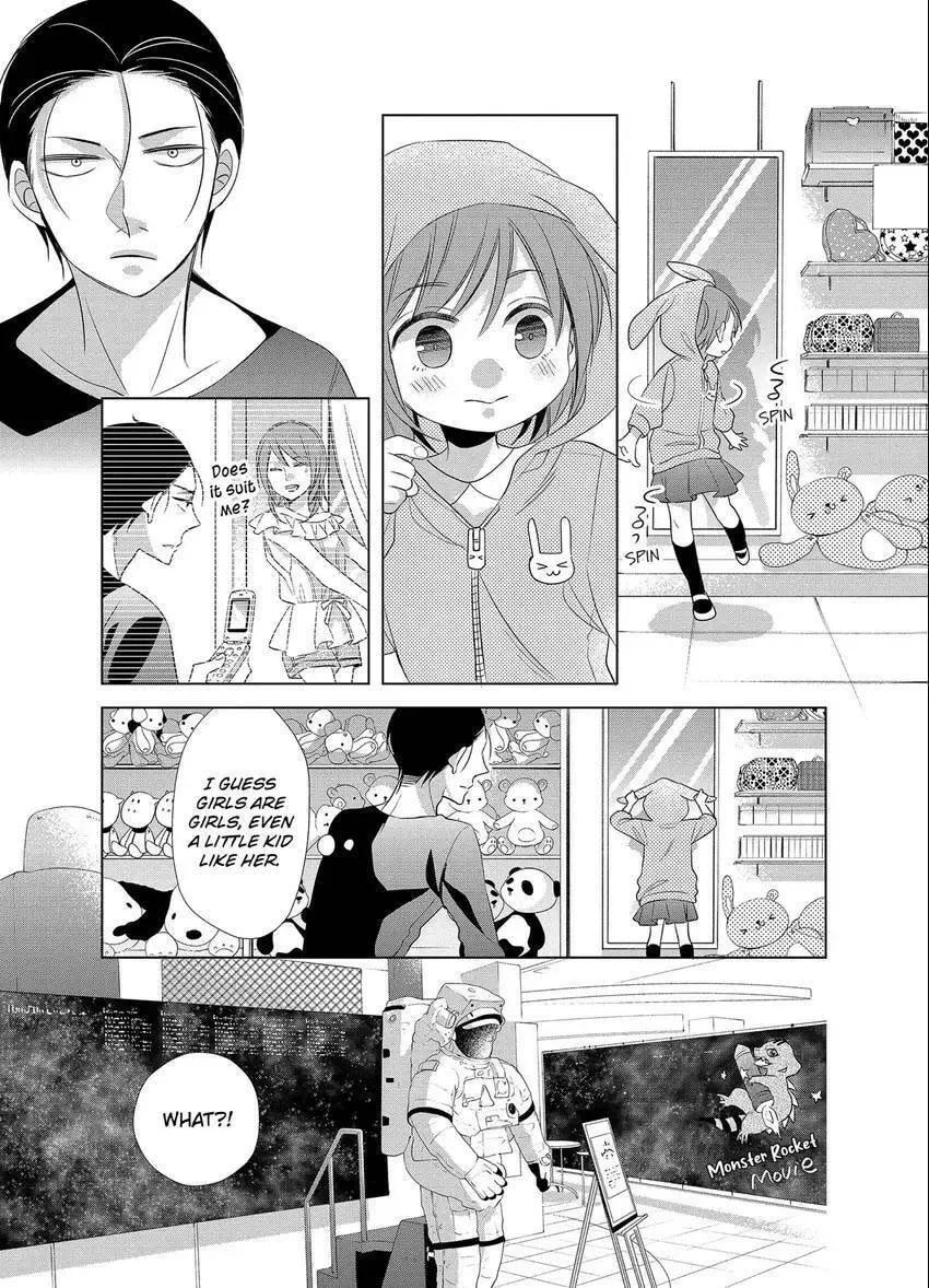 Papa and Daddy's Home Cooking Chapter 13 page 11 - 