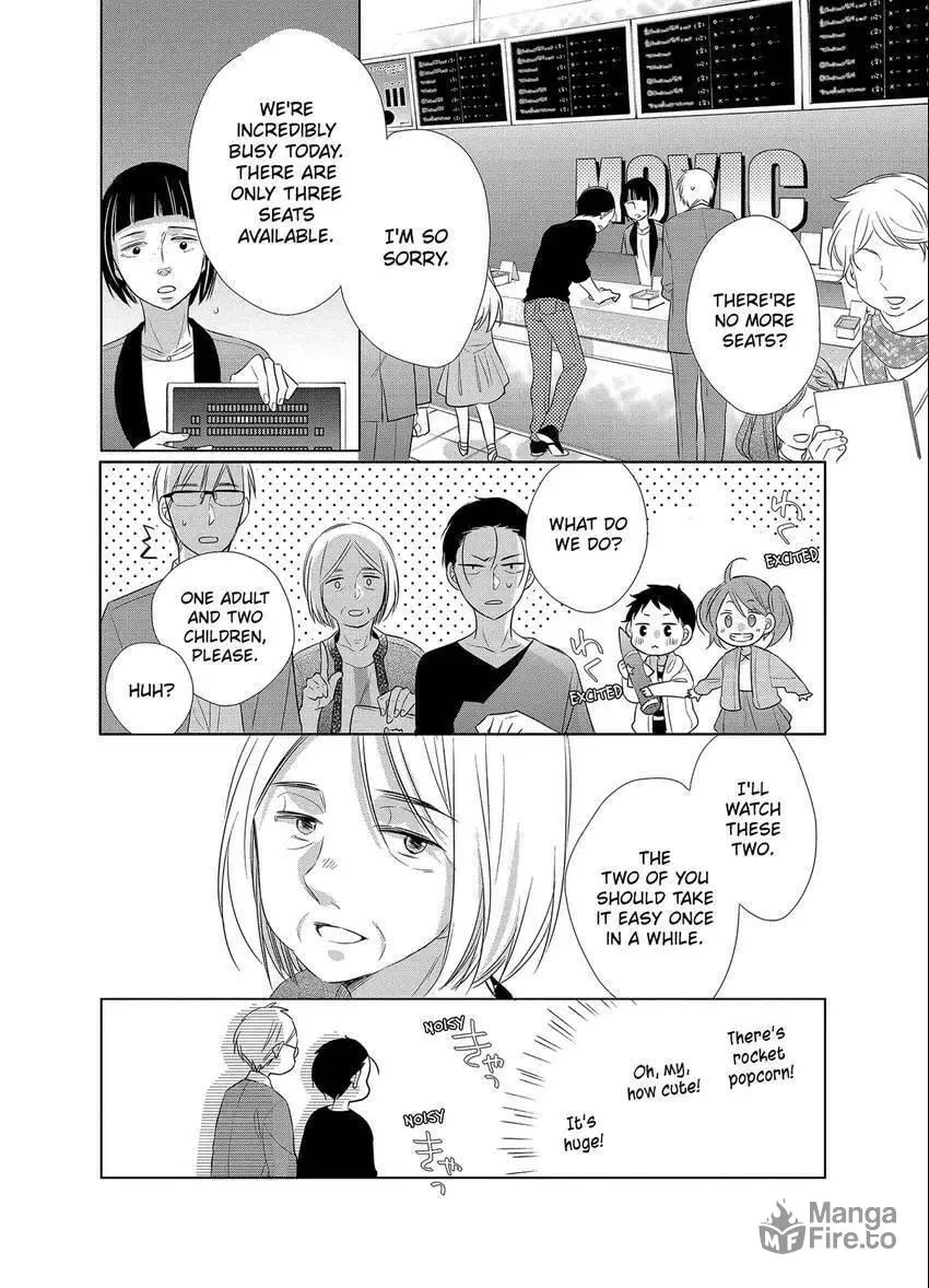 Papa and Daddy's Home Cooking Chapter 13 page 12 - 