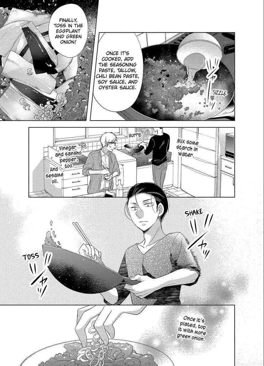 Papa and Daddy's Home Cooking Chapter 13 page 17 - 
