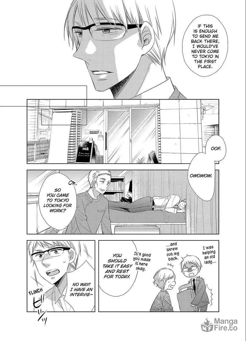 Papa and Daddy's Home Cooking Chapter 13 page 21 - 