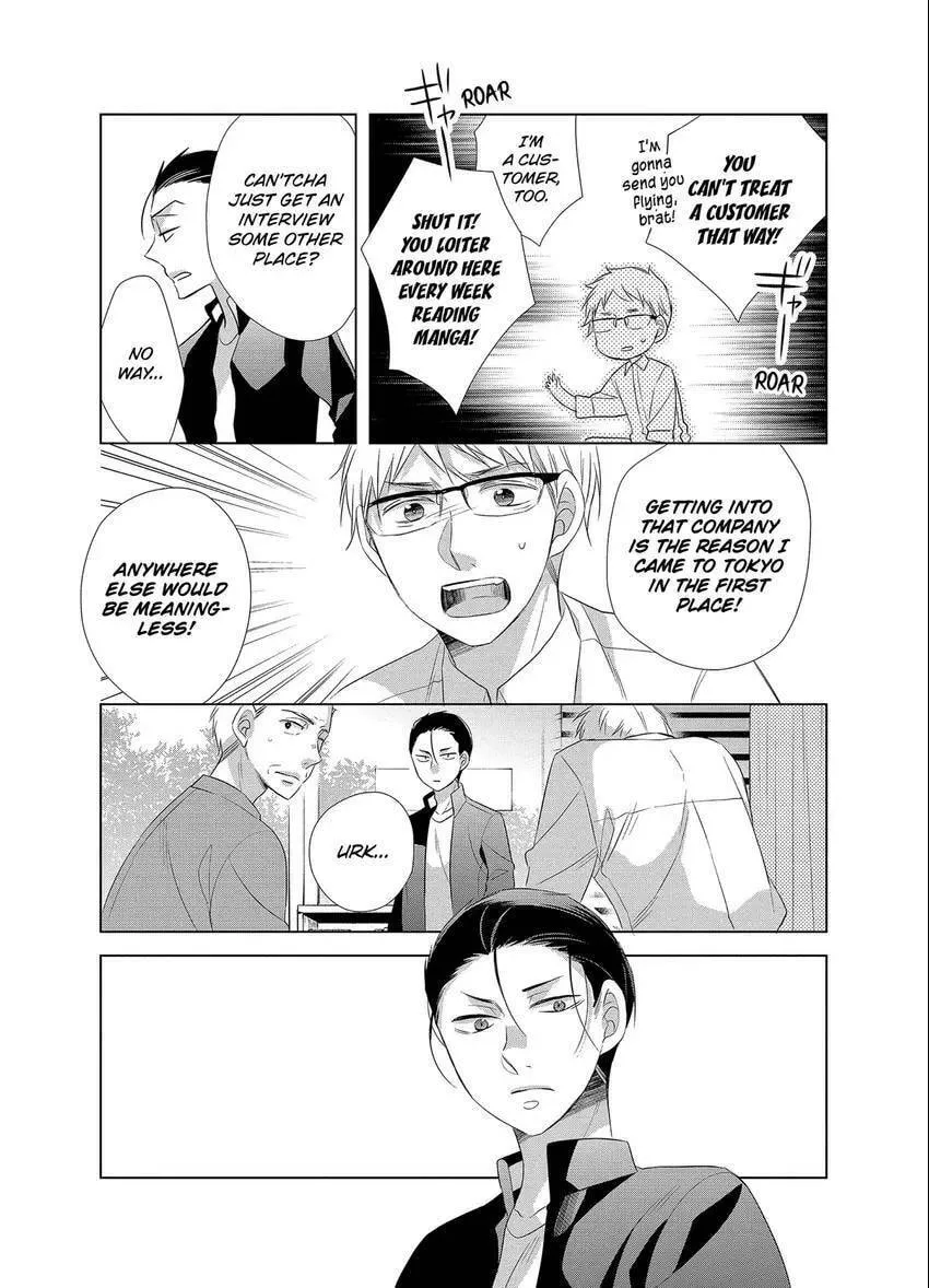 Papa and Daddy's Home Cooking Chapter 13 page 23 - 