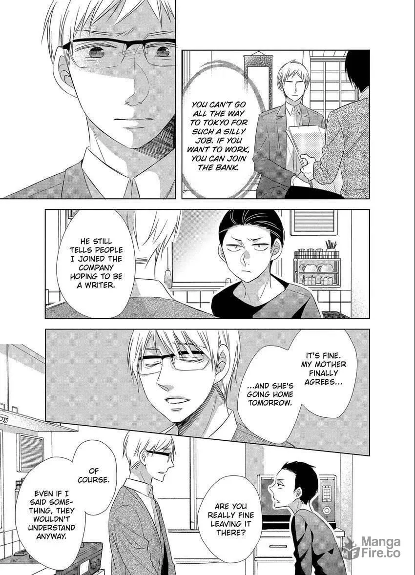 Papa and Daddy's Home Cooking Chapter 13 page 25 - 