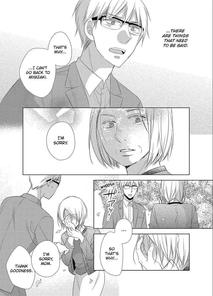Papa and Daddy's Home Cooking Chapter 13 page 31 - 