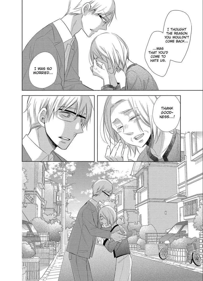 Papa and Daddy's Home Cooking Chapter 13 page 32 - 