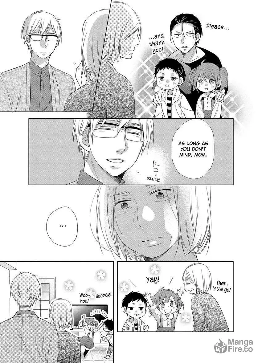 Papa and Daddy's Home Cooking Chapter 13 page 5 - 