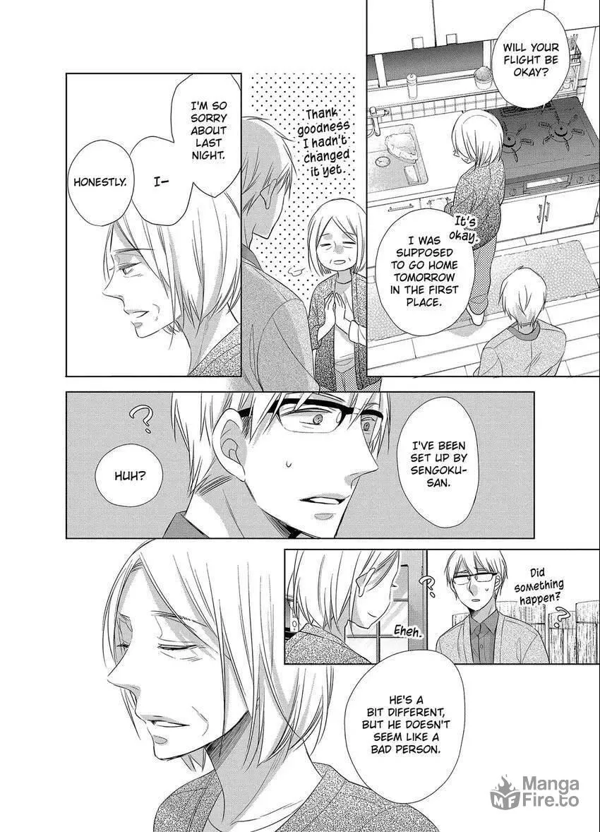 Papa and Daddy's Home Cooking Chapter 13 page 6 - 