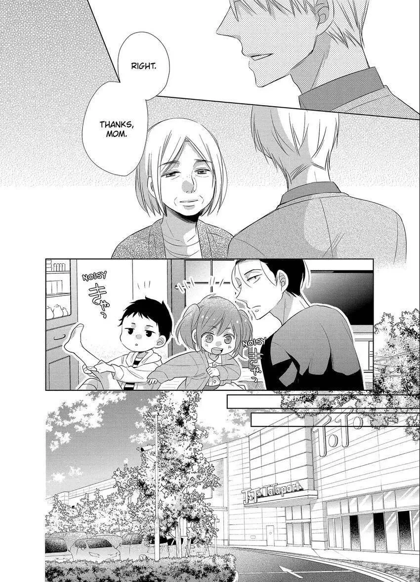 Papa and Daddy's Home Cooking Chapter 13 page 8 - 