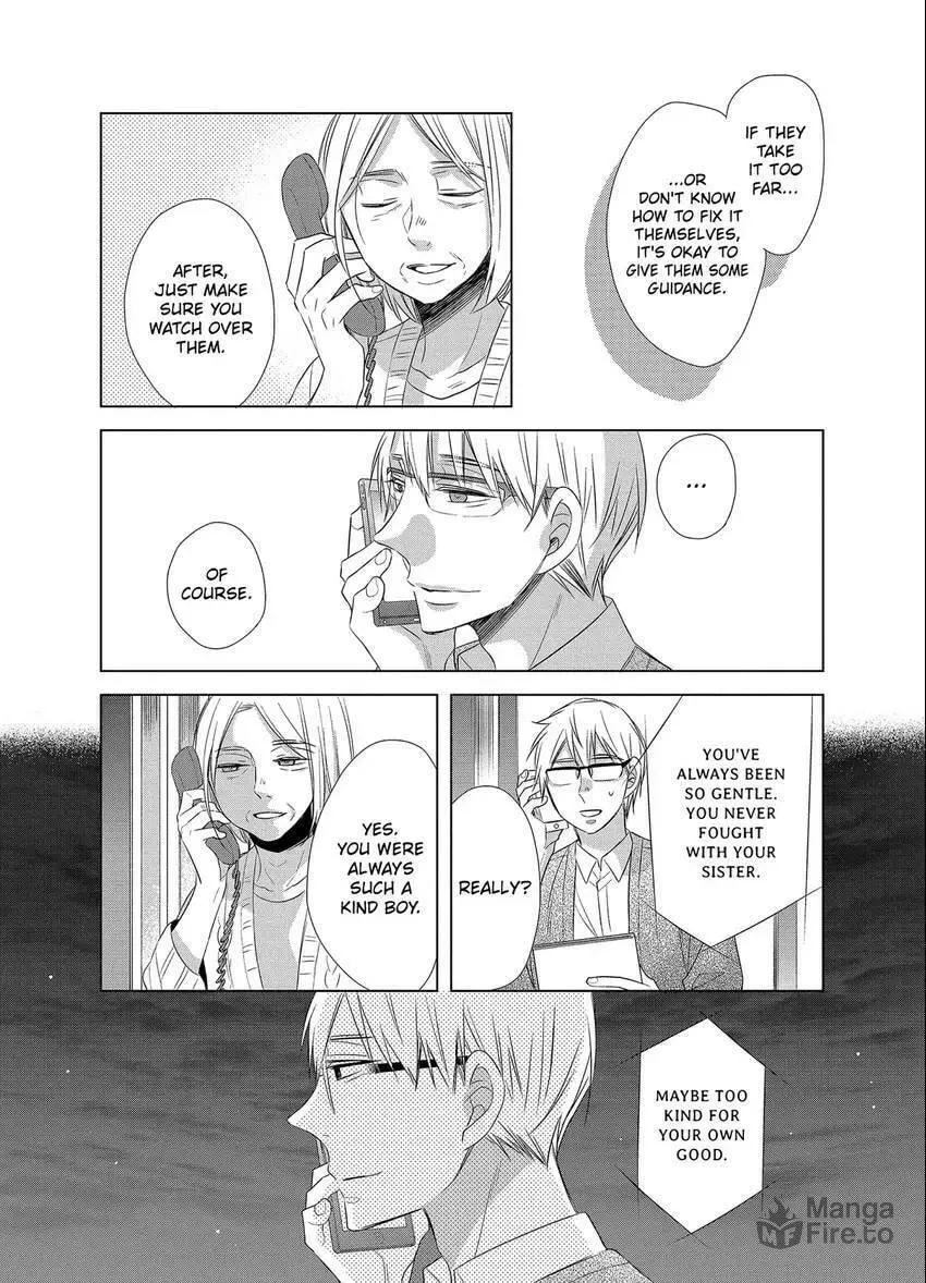 Papa and Daddy's Home Cooking Chapter 14 page 12 - 