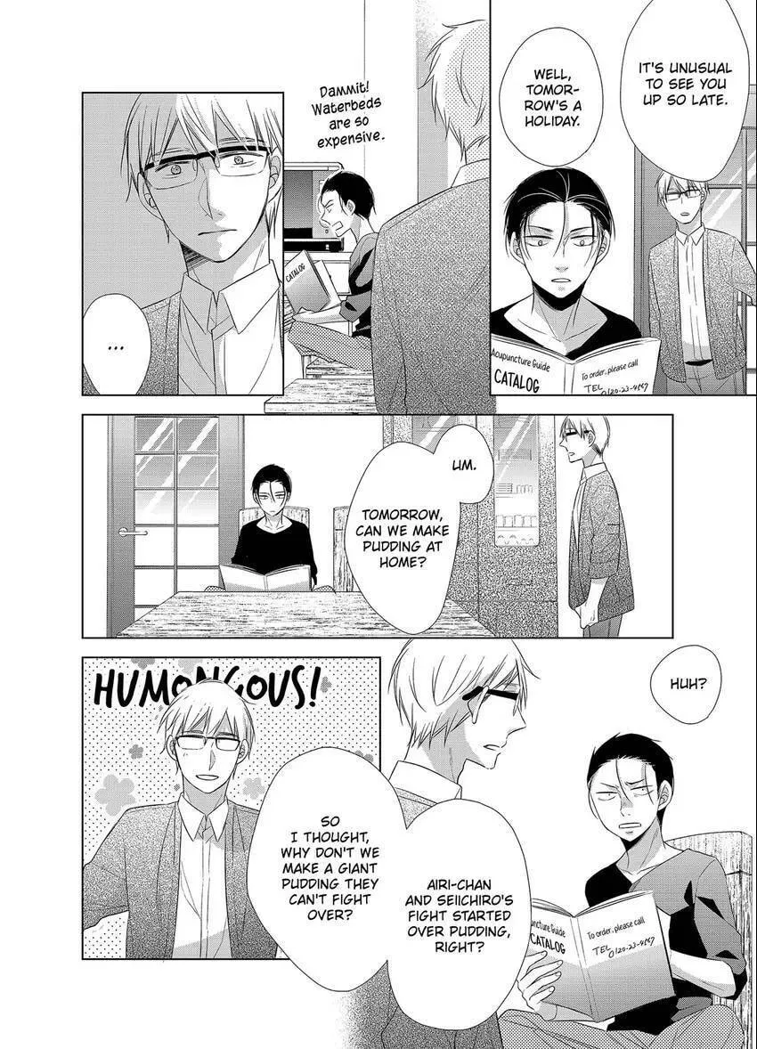 Papa and Daddy's Home Cooking Chapter 14 page 14 - 