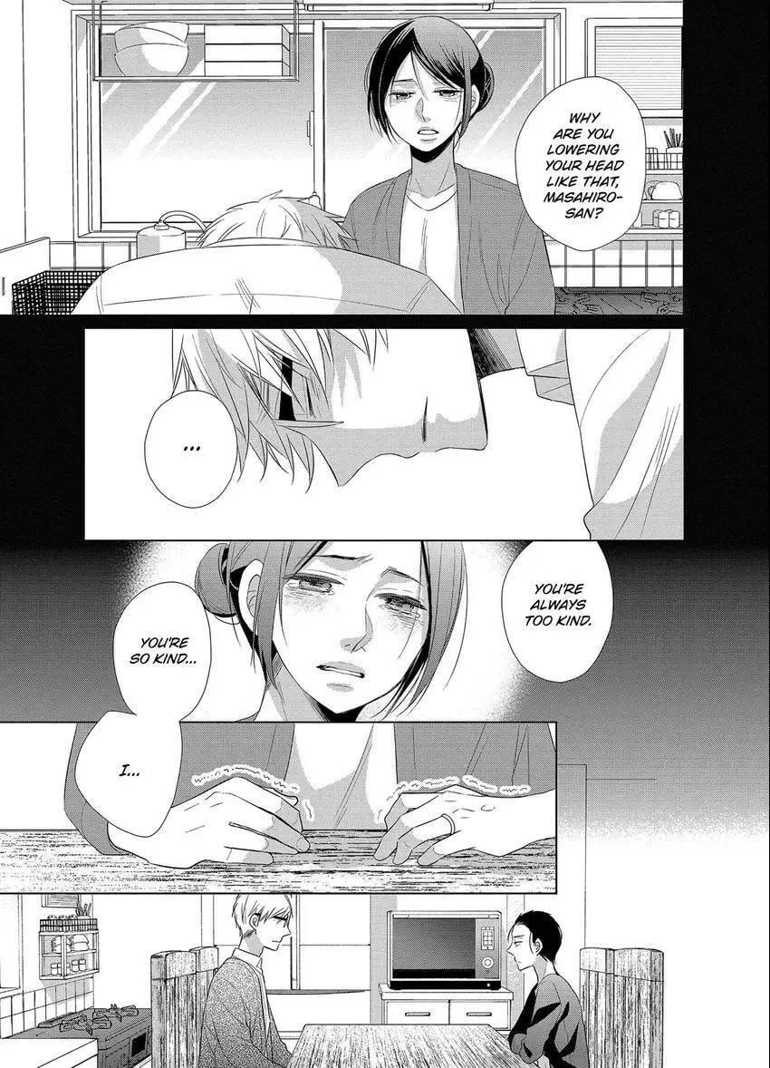 Papa and Daddy's Home Cooking Chapter 14 page 17 - 