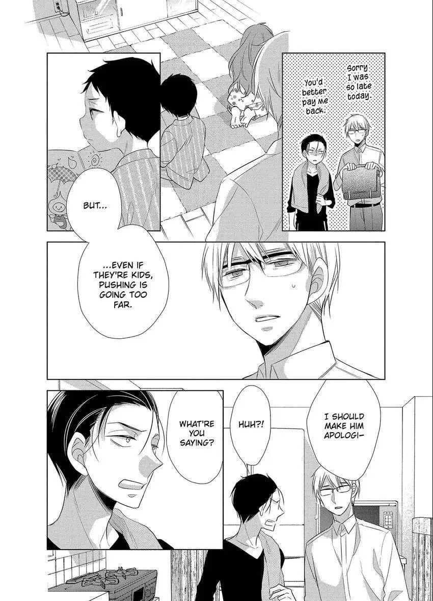 Papa and Daddy's Home Cooking Chapter 14 page 7 - 