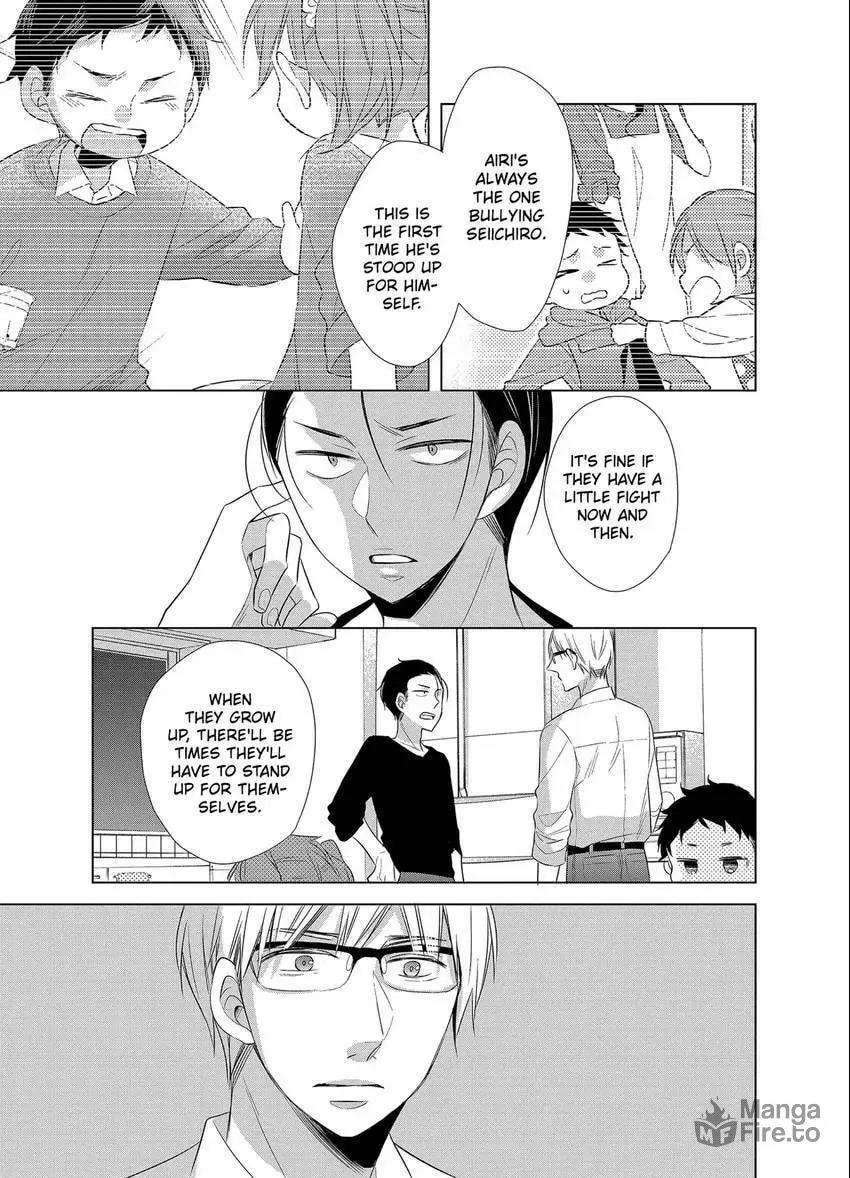 Papa and Daddy's Home Cooking Chapter 14 page 9 - 