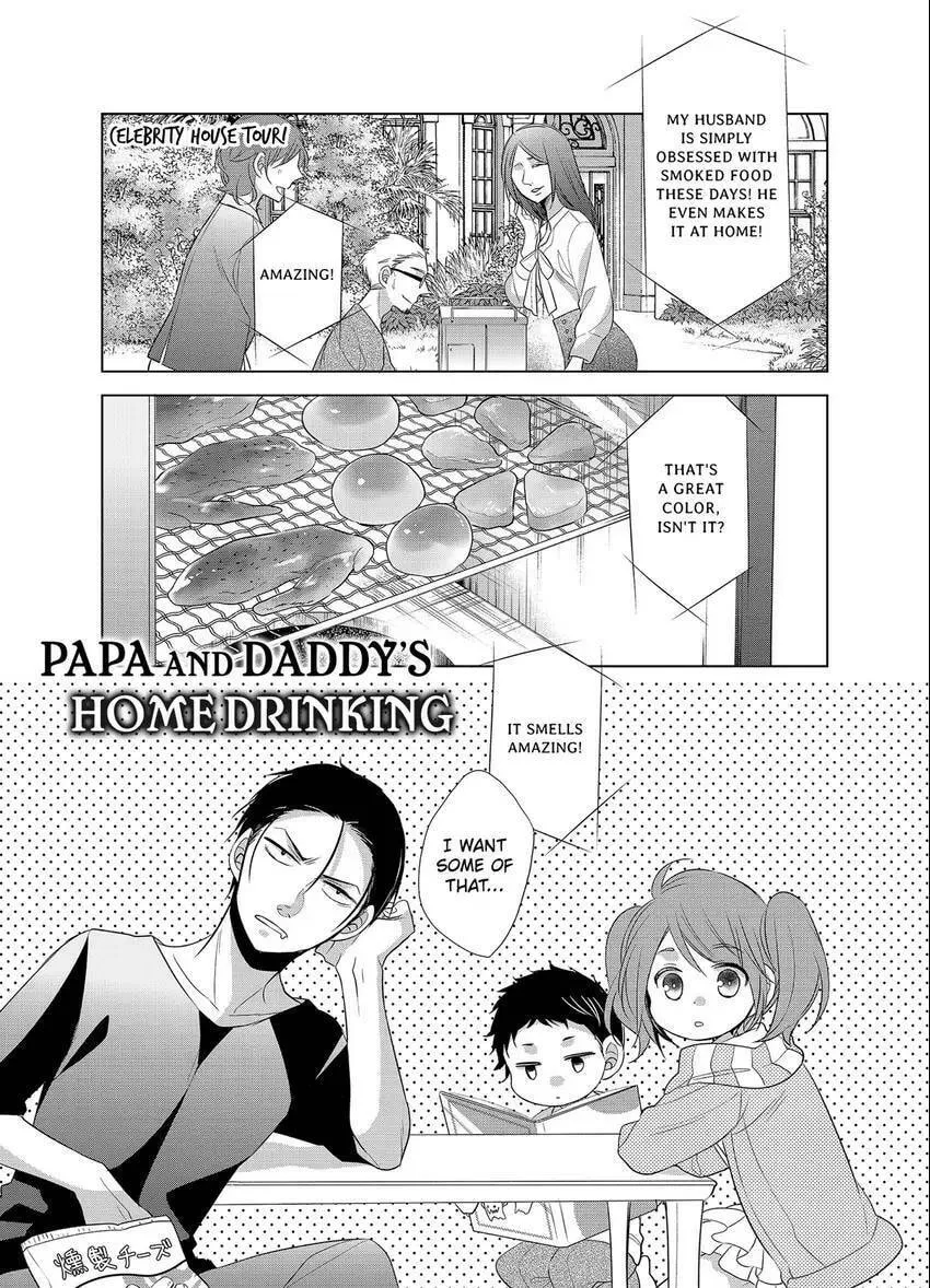 Papa and Daddy's Home Cooking Chapter 15.5 page 1 - 