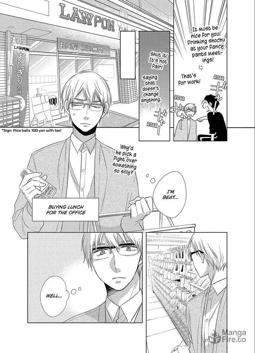 Papa and Daddy's Home Cooking Chapter 15.5 page 3 - 