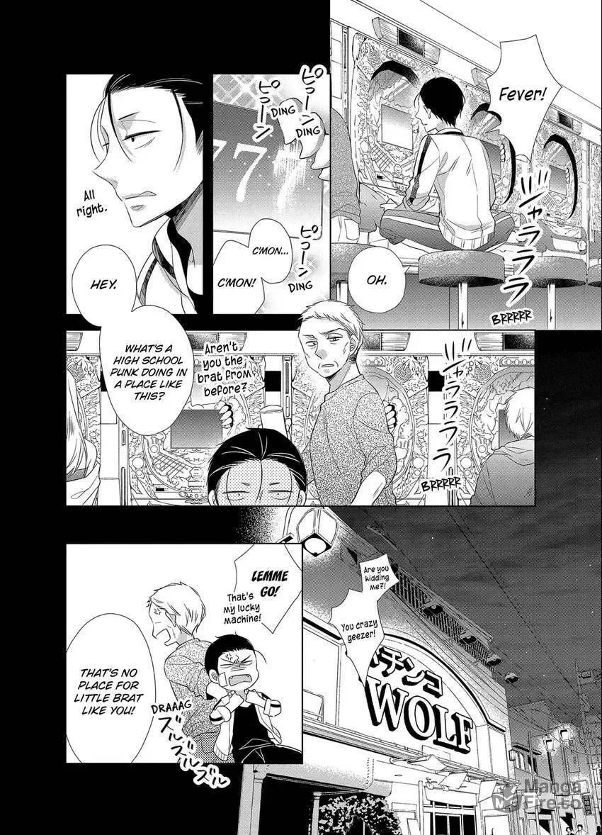Papa and Daddy's Home Cooking Chapter 15 page 12 - 