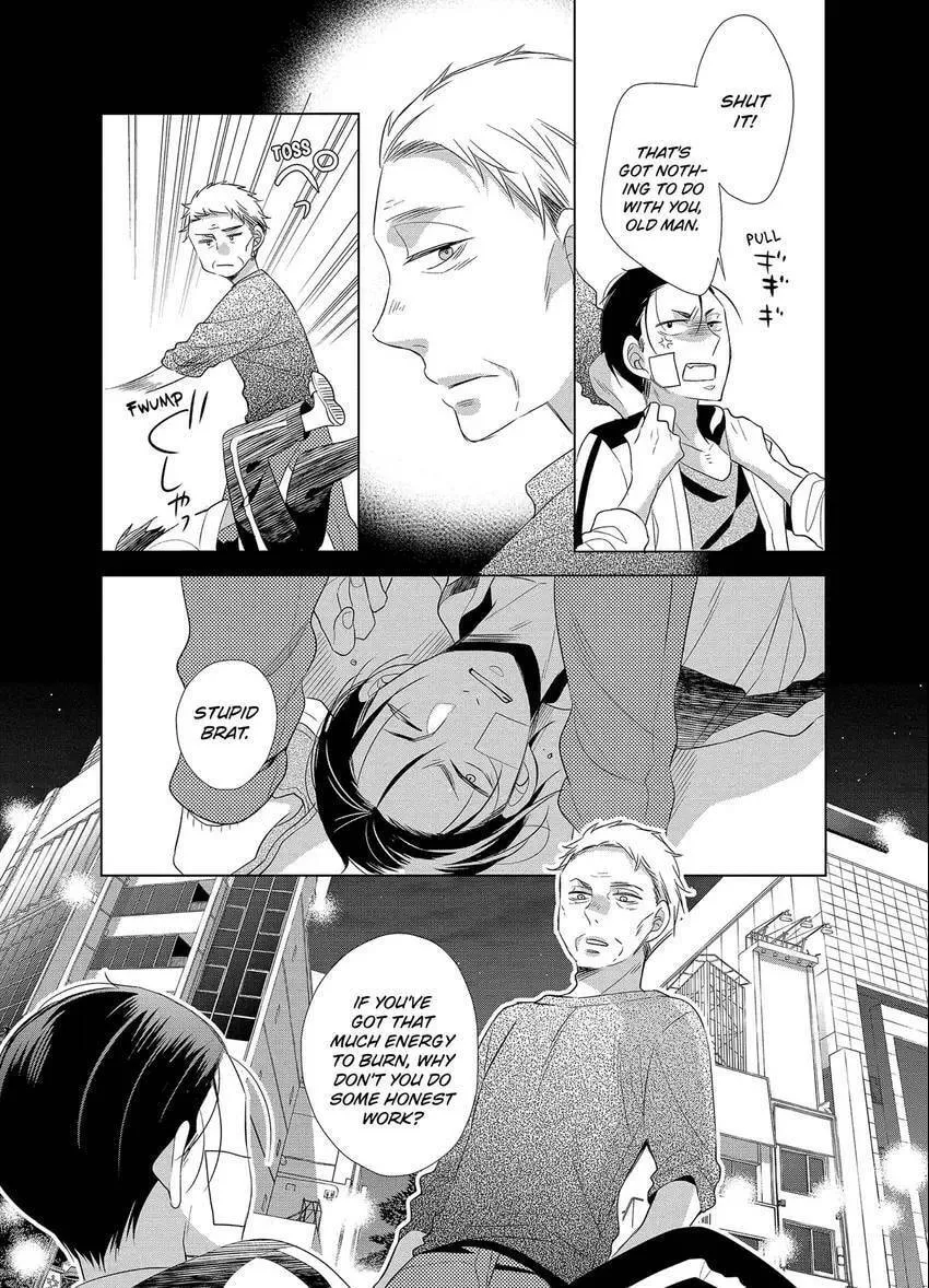 Papa and Daddy's Home Cooking Chapter 15 page 13 - 
