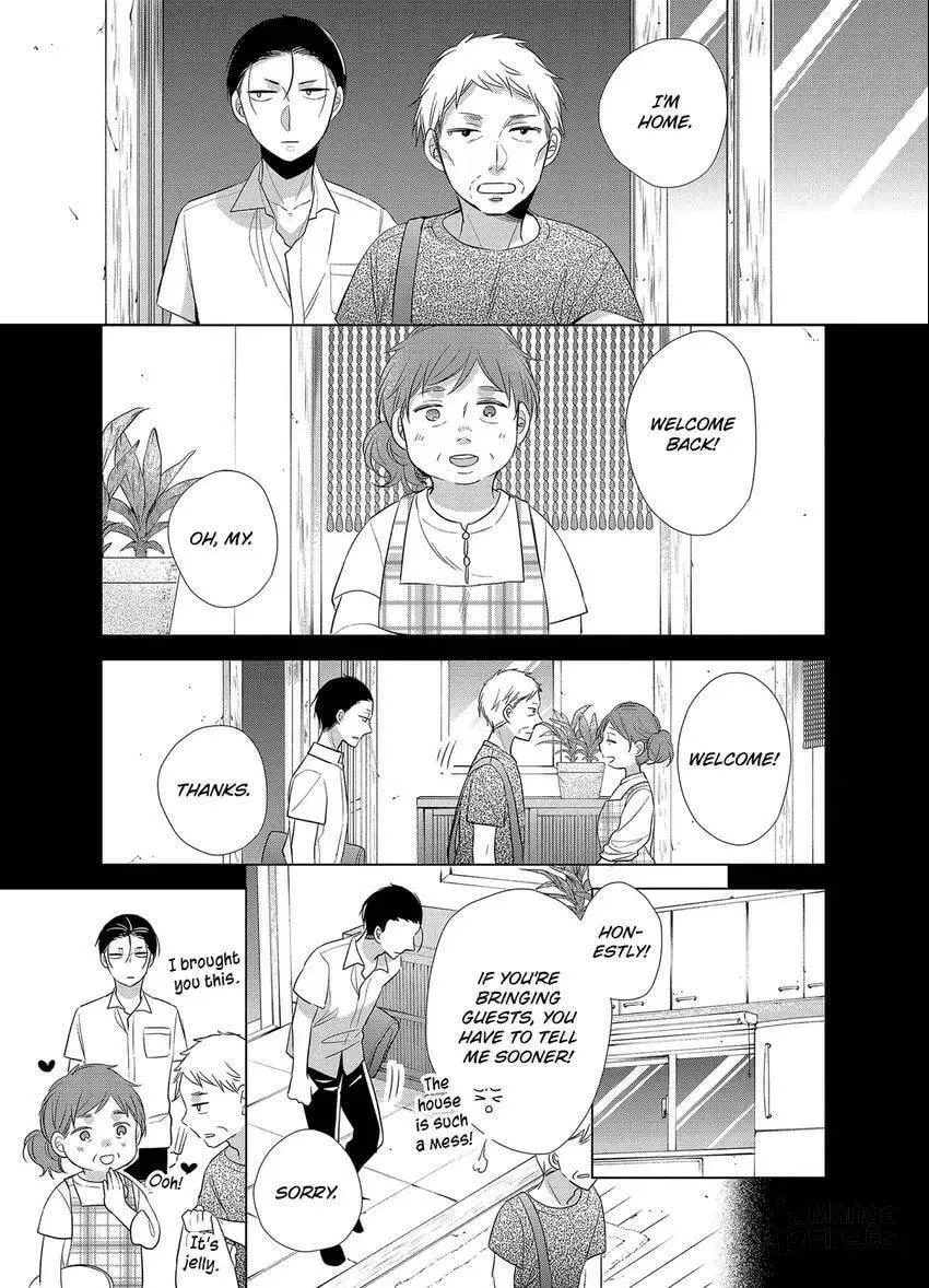 Papa and Daddy's Home Cooking Chapter 15 page 15 - 