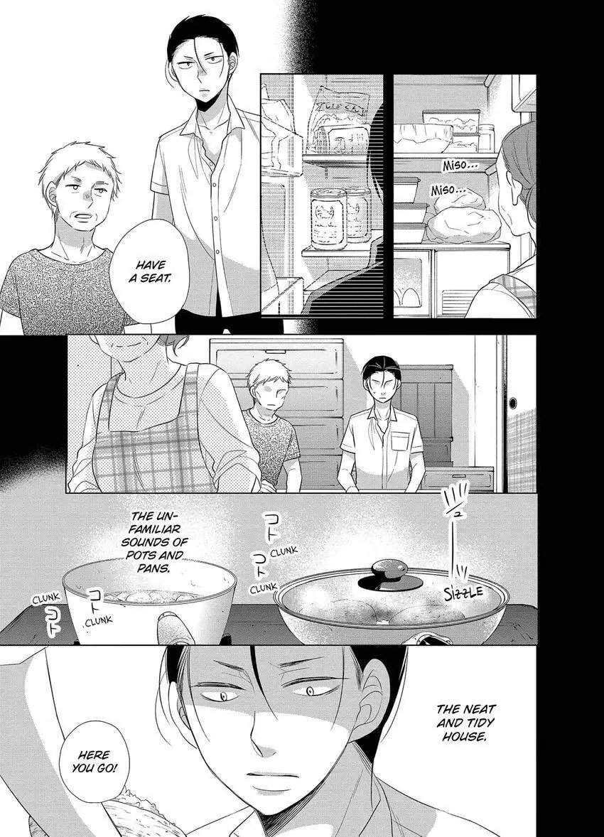 Papa and Daddy's Home Cooking Chapter 15 page 17 - 