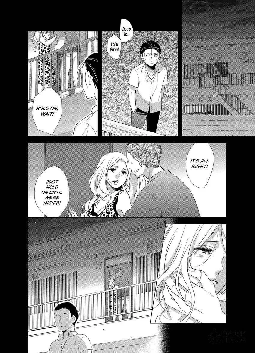 Papa and Daddy's Home Cooking Chapter 15 page 20 - 